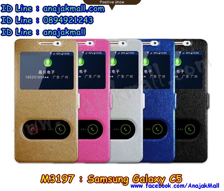 เคสซัมซุง c5,ซัมซุงซี 5 เคสวันพีช,รับสกรีนเคส samsung c5,เคสซัมซุง galaxy c5,เคส galaxy c5,เคสพิมพ์ลาย galaxy c5,เคสมือถือซัมซุง c5,เคสโรบอท samsung c5,เคสประดับซัมซุง galaxy c5,เคสกระเป๋า samsung galaxy c5,เคสสายสะพาย samsung c5,พร้อมส่งซัมซุงซี 5 กรอบการ์ตูน,กรอบอลูมิเนียมซัมซุง c5,เคสกันกระแทกสปอร์ต samsung c5,เคสคริสตัล ซัมซุง c5,ยางประกบหน้าหลัง samsung c5,กรอบยางขอบเพชร samsung c5,กันกระแทกฝาหลัง samsung c5 พร้อมส่ง,เคสลายโดเรม่อนซัมซุงซี 5,เคสฝาพับซัมซุง c5,โชว์เบอร์การ์ตูน samsung c5,เคสสปอร์ตแมน samsung c5,เคสสกรีนลายวันพีช samsung c5,เคสการ์ตูนเกราะขอบ ซัมซุงซี 5,เคสกันกระแทก samsung c5,เคสไดอารี่ samsung c5,กรอบแข็งลายการ์ตูนซัมซุงซี 5,ซัมซุงซี 5 ฝาครอบหลังลายการ์ตูน,เคสเงากระจก samsung c5,เคสฝาพับคริสตัล samsung c5,เคสแข็งพิมพ์ลาย galaxy c5,รับสกรีนเคสฝาพับ samsung c5,กรอบหนังโชว์หน้าจอ samsung c5,เคสฝาพับคริสตัล samsung c5,เคสมินเนี่ยน samsung c5,กรอบหนังพิมการ์ตูนซัมซุงซี 5,เคชพร้อมส่งซัมซุงซี 5 ลายการ์ตูน,เคสโชว์สายเรียกเข้า samsung c5,กรอบยางซัมซุงซี 5 กันกระแทก,เคสประกบหน้าหลัง samsung c5,เคสโรบอทกันกระแทก,เคสสกรีน c5,สกรีนเคสฝาพับลายการ์ตูน samsung c5,samsung c5 ฝาพับไดอารี่,เครช samsung c5 ฝาพับใส่บัตร,ฝาพับแต่งเพชรคริสตัลซัมซุงซี 5,รับพิมพ์ลาย samsung c5,เคสนิ่มพิมพ์ลาย c5,พร้อมส่งกรอบกันกระแทกซัมซุงซี 5,ซัมซุงซี 5 กรอบยางลายการ์ตูน,หนังโชว์เบอร์ซัมซุงซี 5 พร้อมส่ง,พร้อมส่งเครสซัมซุงซี 5 ลูฟี่,เคสซิลิโคน samsung c5,เคสประดับ c5,เคสลายทีมฟุตบอล samsung c5,เคส 2 ชั้น กันกระแทก samsung c5,ซองสกรีนลาย samsung c5,samsung c5 เคสประกบหัวท้าย,เคสโชว์สายเรียกเข้าซัมซุงซี 5,ซัมซุงซี 5 หนังฝาพับใส่บัตร,เคสโชว์เบอร์ samsung c5,เคสรับสายได้ samsung c5,กรอบหนังโชว์เบอร์ samsung c5,เคสคริสตัล c5,ซิลิโคนการ์ตูนนิ่มซัมซุงซี 5,พร้อมส่งกันกระแทกซัมซุงซี 5,ฝาหลังลายการ์ตูนซัมซุงซี 5,สั่งทำลายการ์ตูนเครชซัมซุงซี 5,เคสการ์ตูน c5,samsung c5 กรอบประกบ,เคสกระเป๋าสะพาย samsung c5,สั่งสกรีนเคส samsung c5,ขอบโลหะอลูมิเนียม c5,เคสสกรีนหนังฝาพับ samsung c5,กรอบหนังใส่บัตร samsung c5,พร้อมส่ง samsung c5 ลายการ์ตูน,กรอบฝาพับซัมซุงซี 5,เคสไดอารี่ใส่บัตรซัมซุงซี 5,พร้อมส่งซัมซุงซี 5 ลายการ์ตูน,เคสแต่งคริสตัล galaxy c5,เครชกระเป๋าแต่งคริสตัลซัมซุงซี 5,เคสกรอบอลูมิเนียมซัมซุง c5,เคสยางการ์ตูนซัมซุง c5,ซัมซุงซี 5 ลายการ์ตูน พร้อมส่ง,เคสตัวการ์ตูนซัมซุง c5,กรอบประกบ samsung c5,ขอบโลหะซัมซุง c5,เคสแต่งเพชรซัมซุง c5,เคสยางหูกระต่ายคริสตัล samsung c5,เคสยางนิ่มกระต่าย samsung c5,หนังฝาพับลายการ์ตูนซัมซุงซี 5,เคสยางสกรีนลาย samsung c5,เคสนิ่มพิมพ์ลาย samsung c5